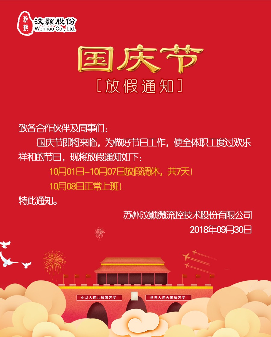 通知內文.jpg