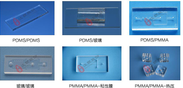 微流控PDMS/玻璃/PMMA芯片封合 微流控PDMS/玻璃/PMMA芯片封合