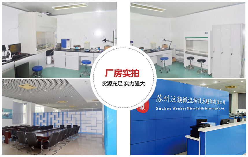 汶顥廠房實拍