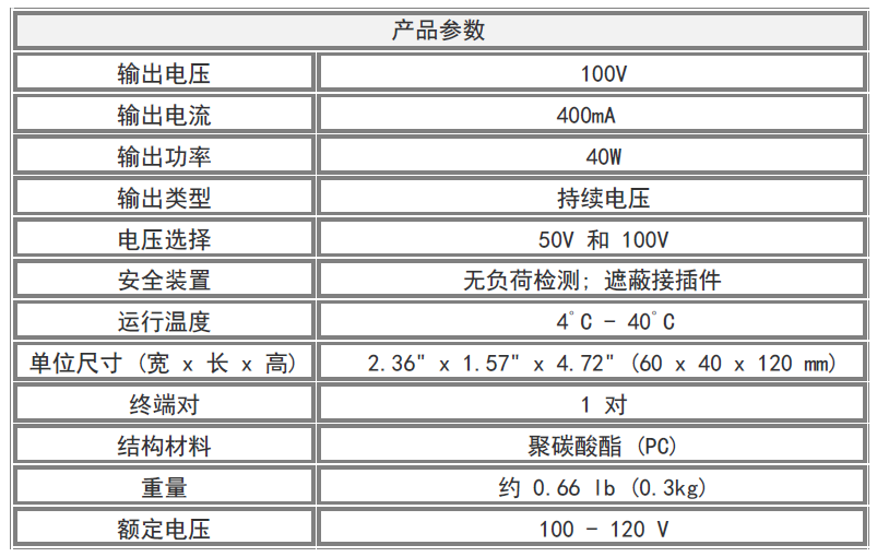 電泳儀產品參數及規格說明